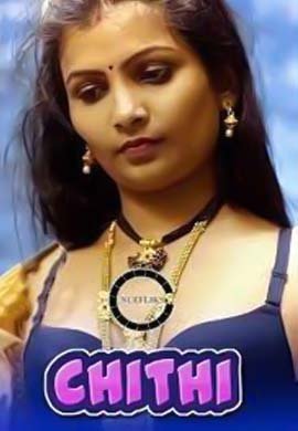 Chithi | Season 01
